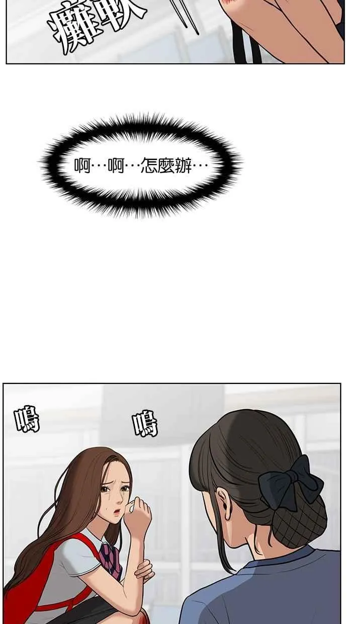 第34话 第12页