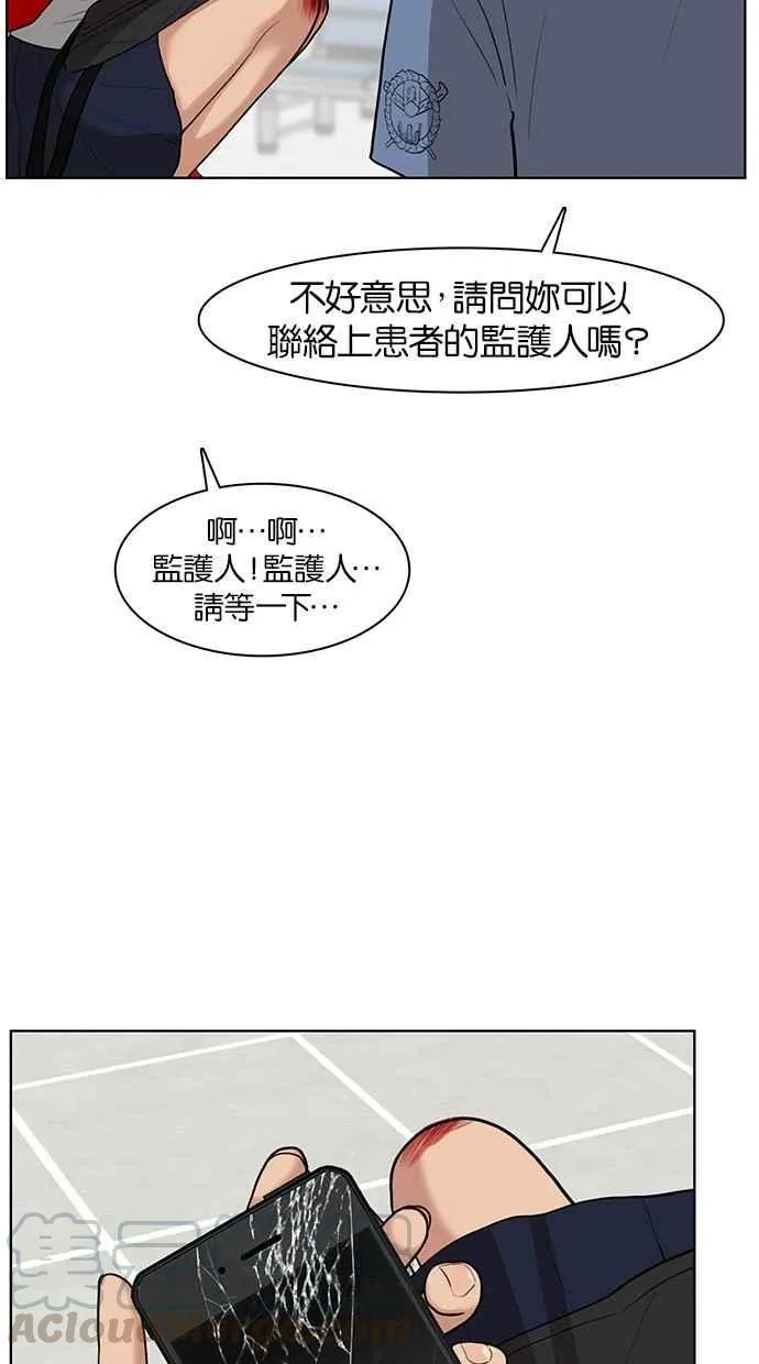 第34话 第13页