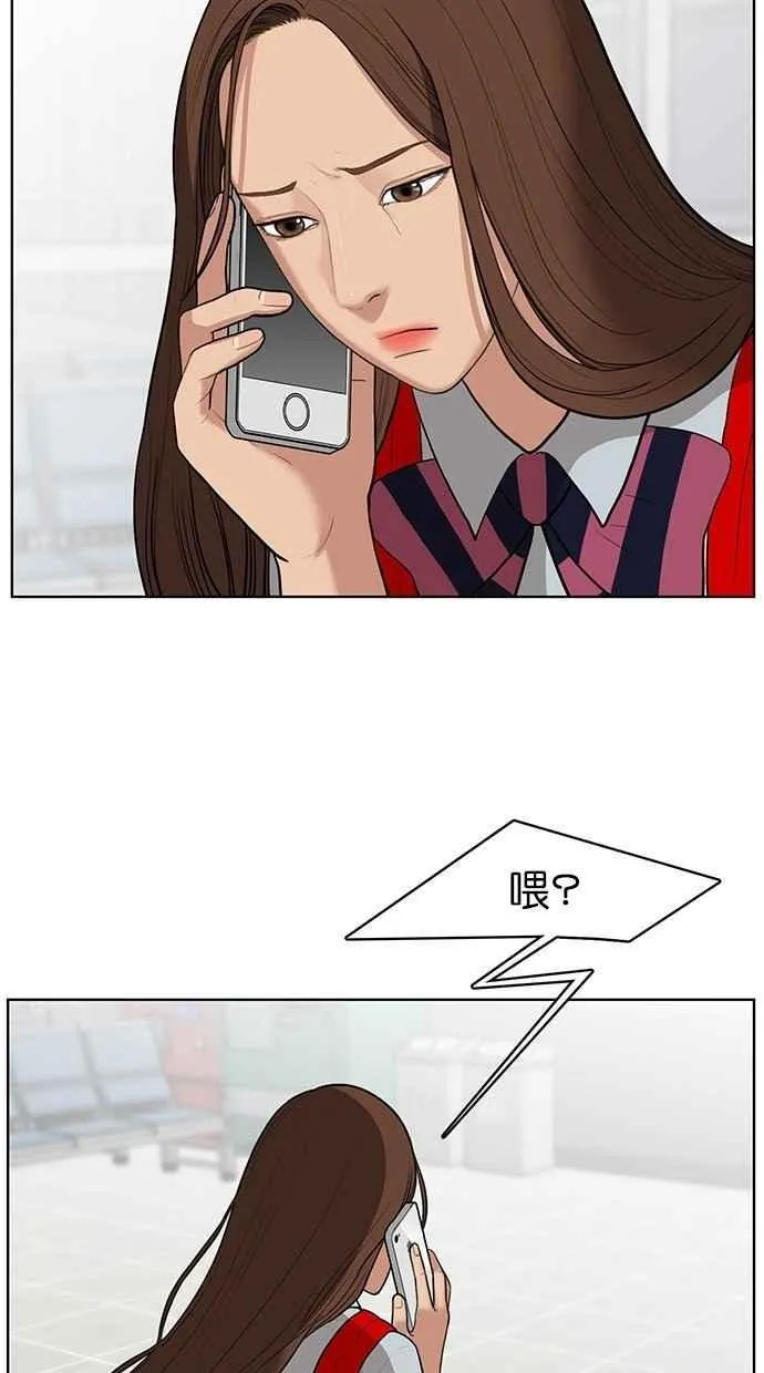第34话 第15页