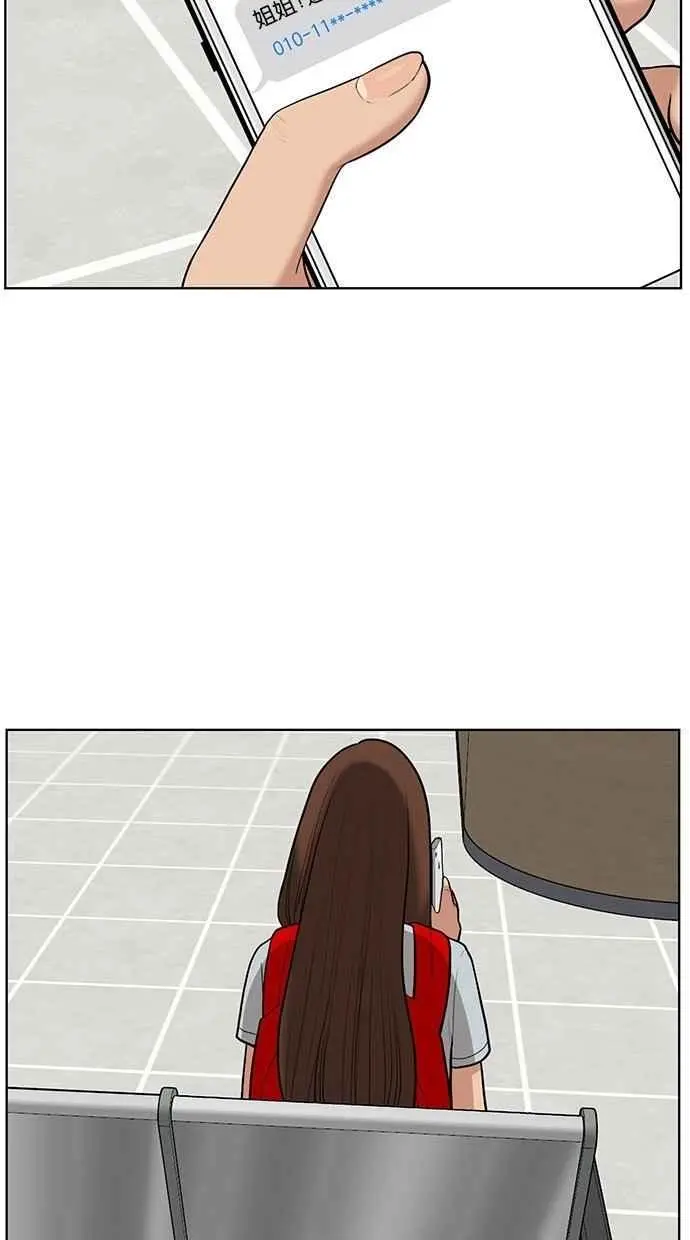 第34话 第18页