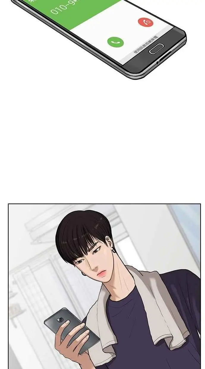 第34话 第20页