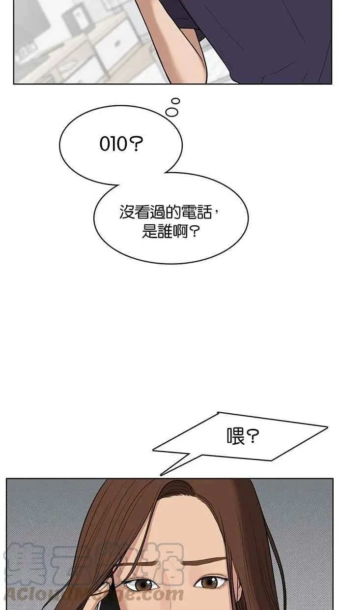 第34话 第21页