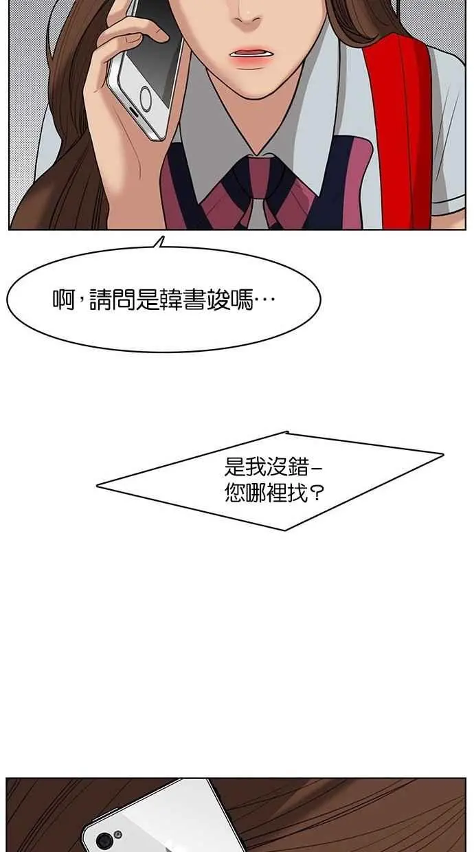 第34话 第22页