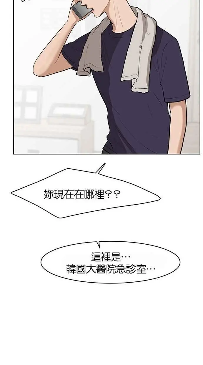 第34话 第24页
