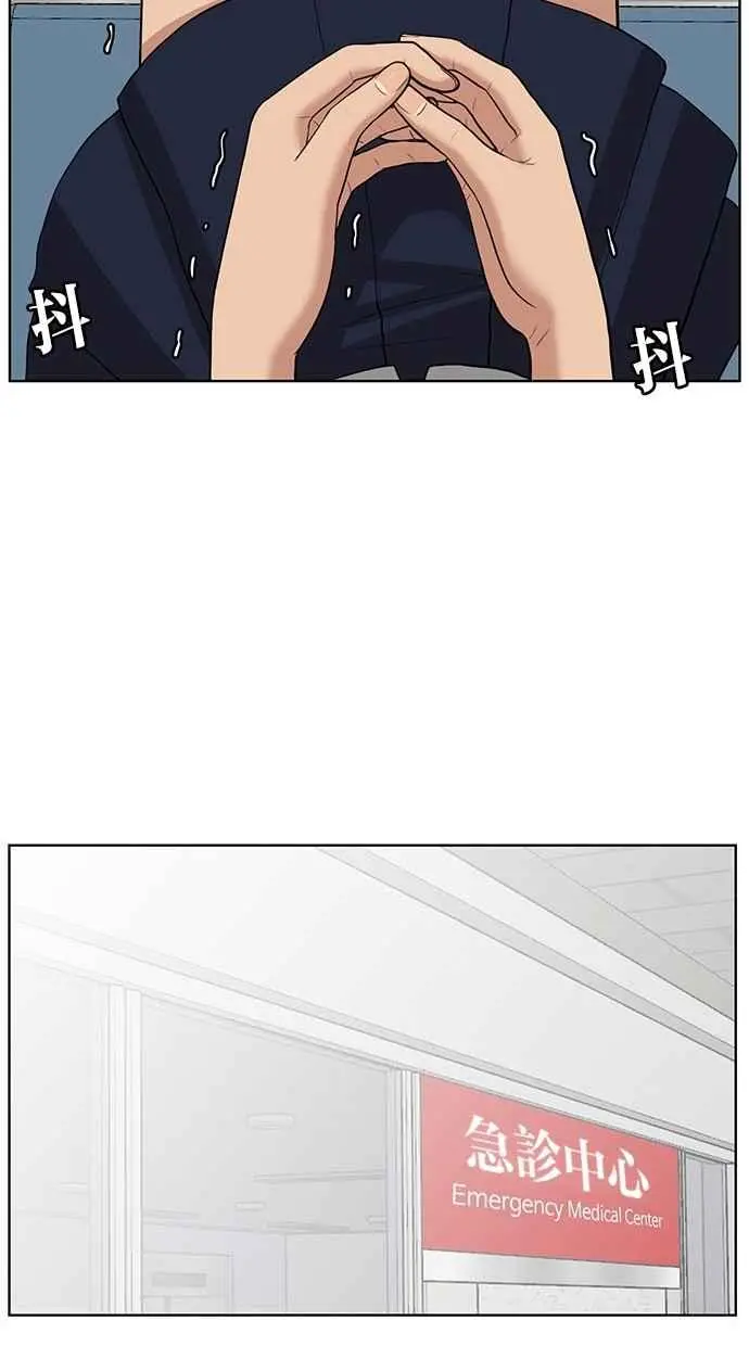 第34话 第26页
