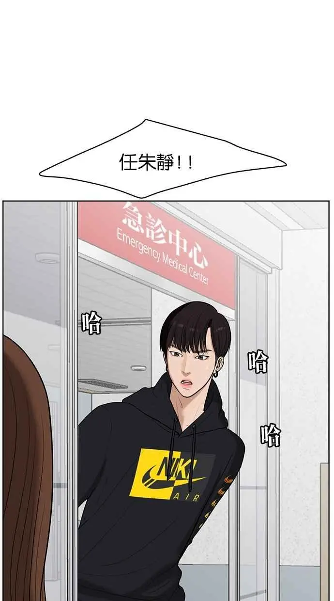 第34话 第27页