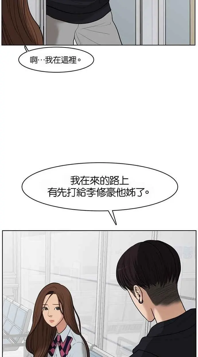 第34话 第28页