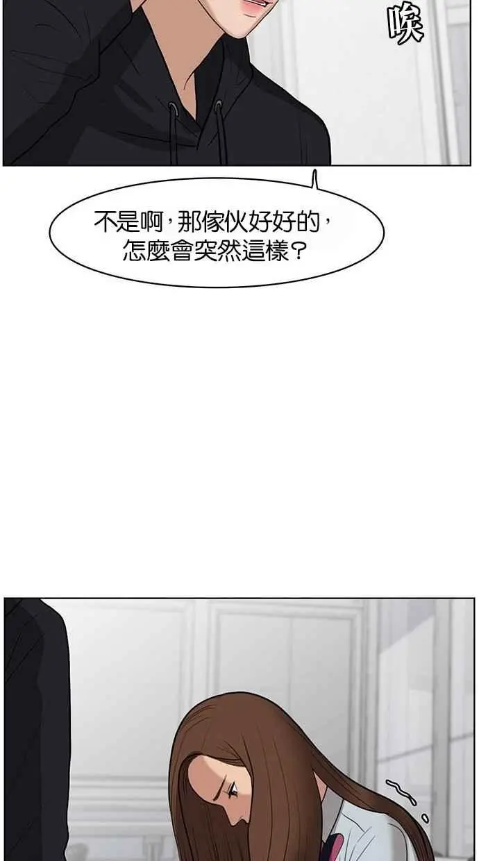 第34话 第30页