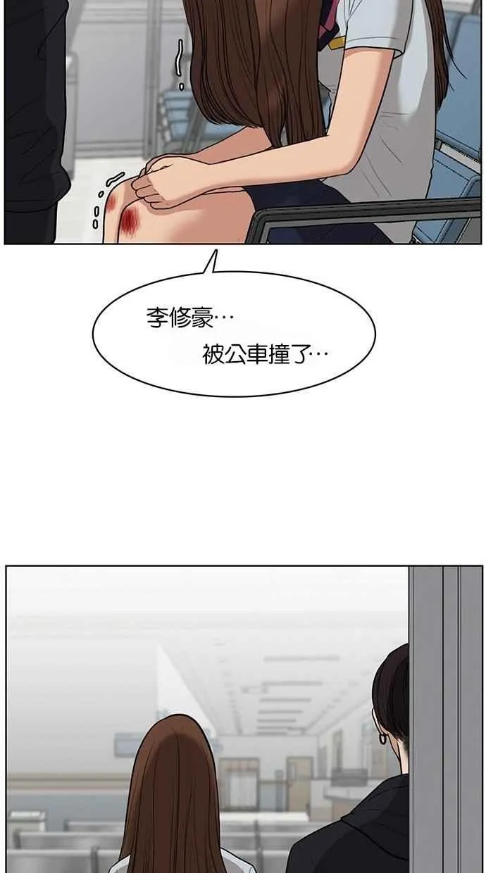 第34话 第31页