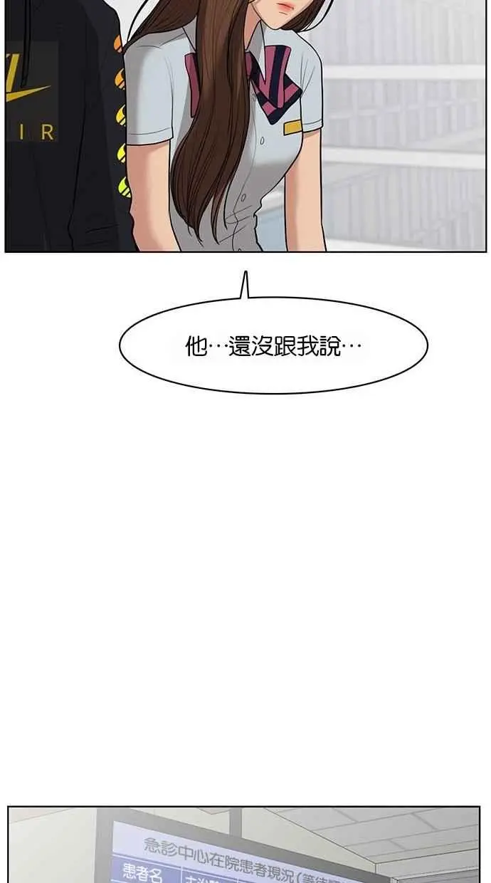 第34话 第34页
