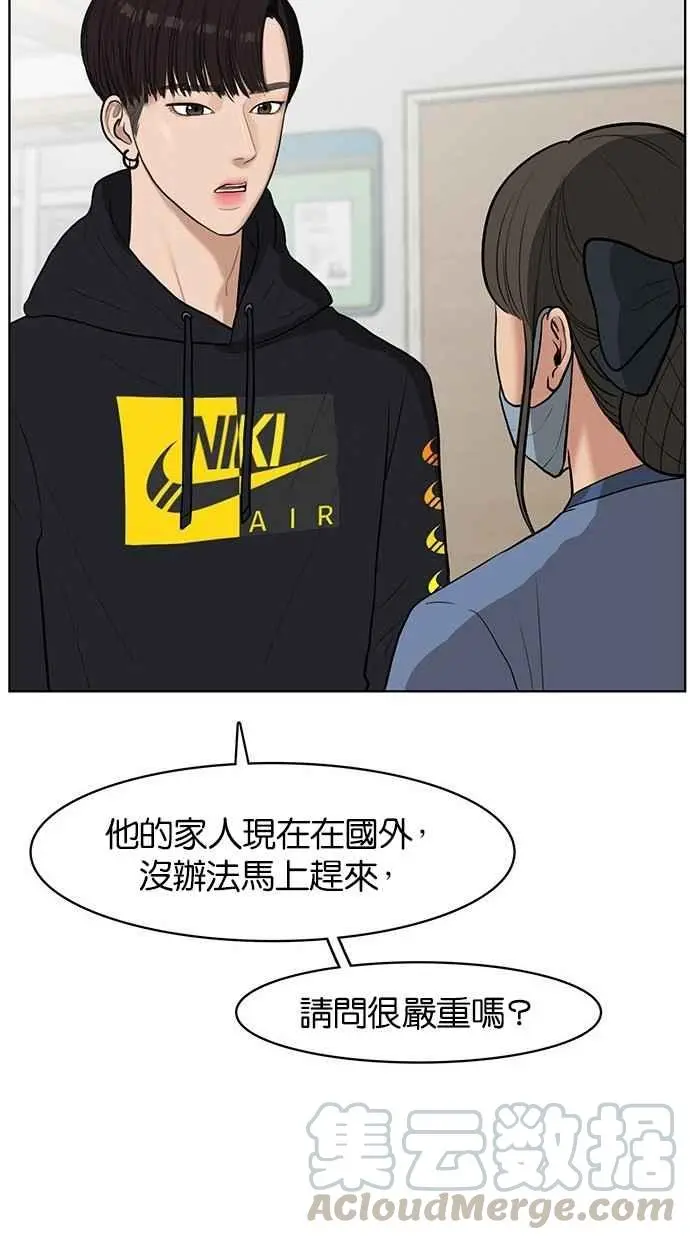 第34话 第37页