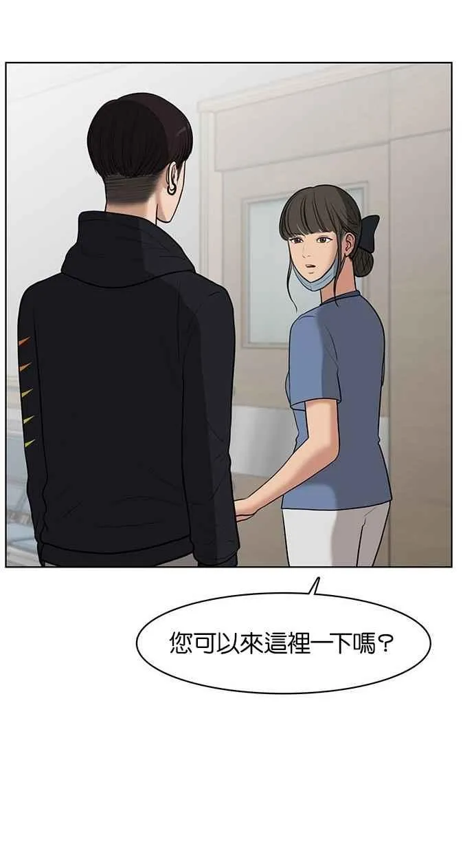 第34话 第38页