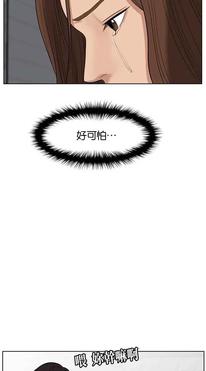 第34话 第40页