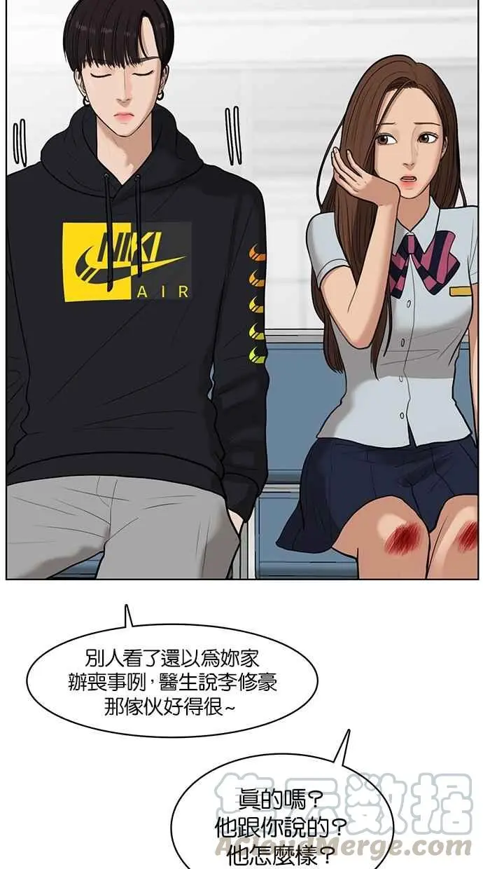 第34话 第41页