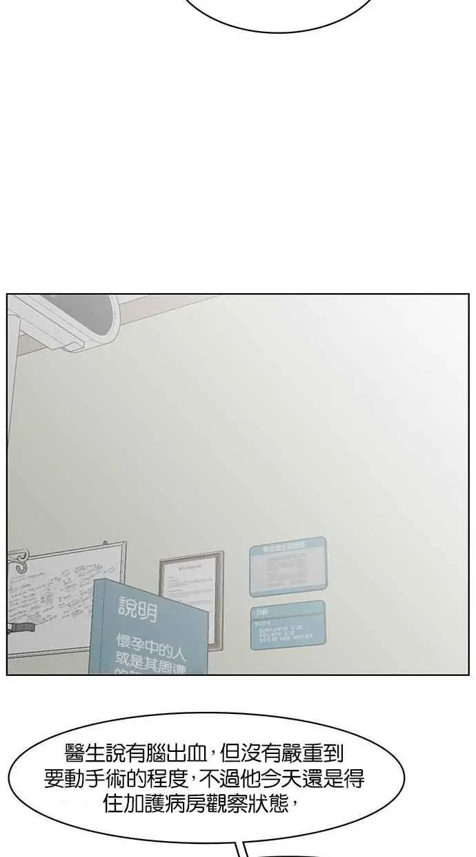 第34话 第42页