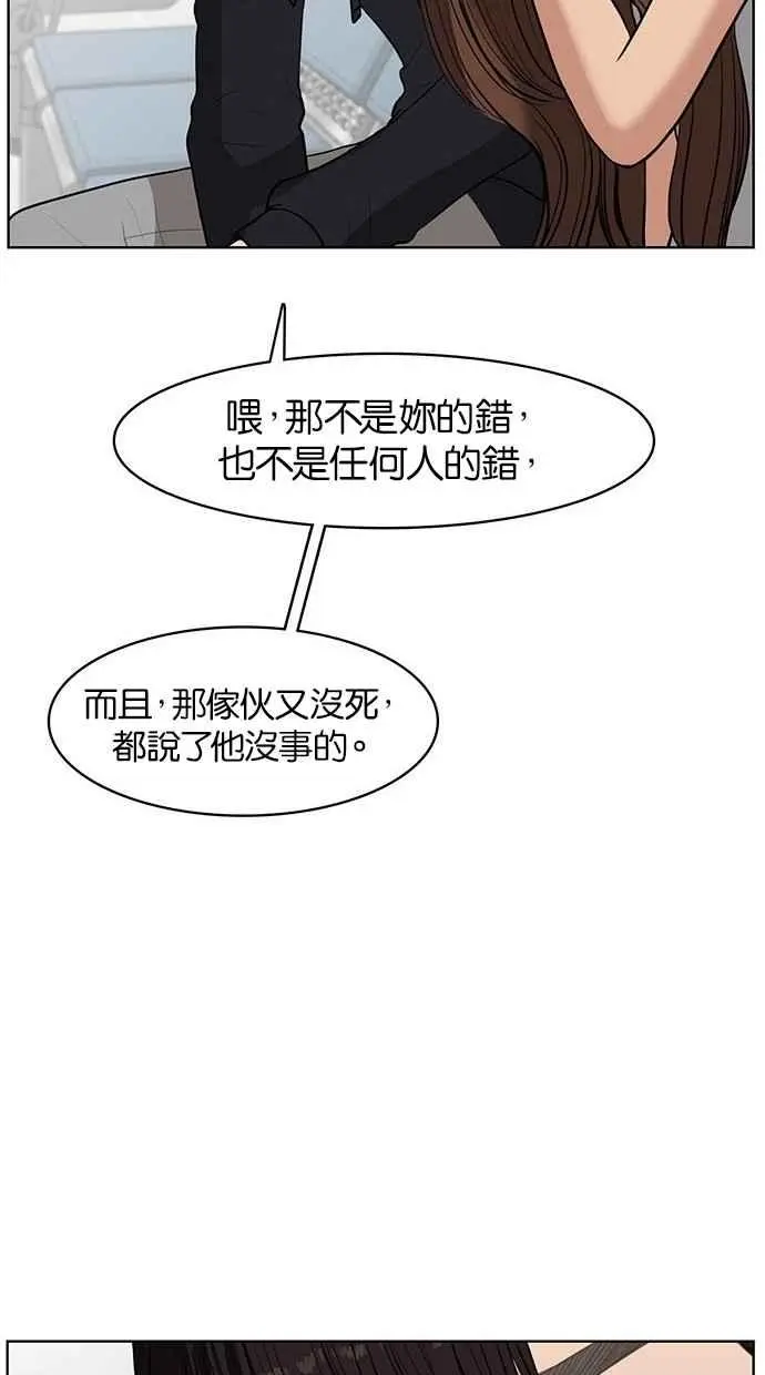 第34话 第44页