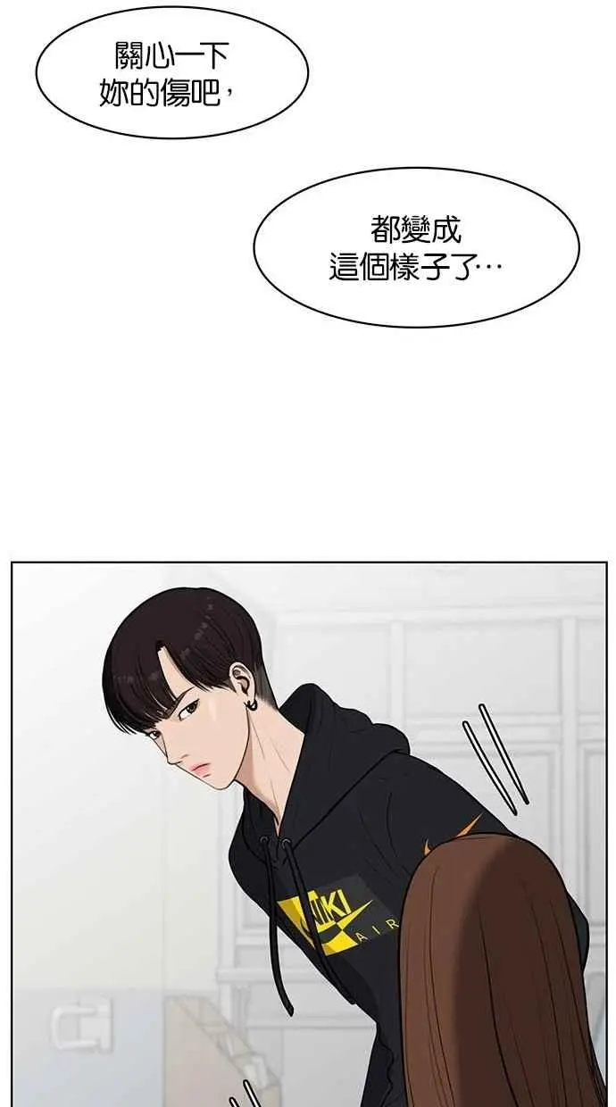 第34话 第46页