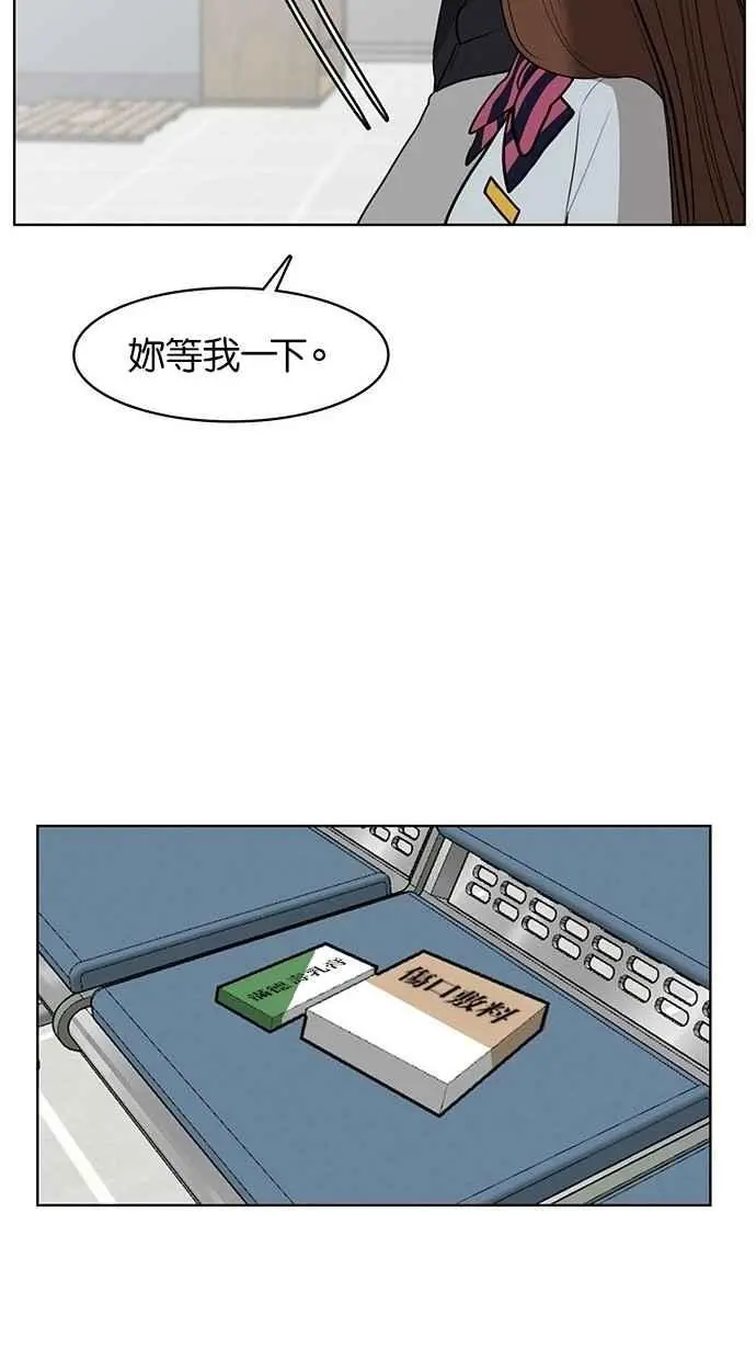 第34话 第47页