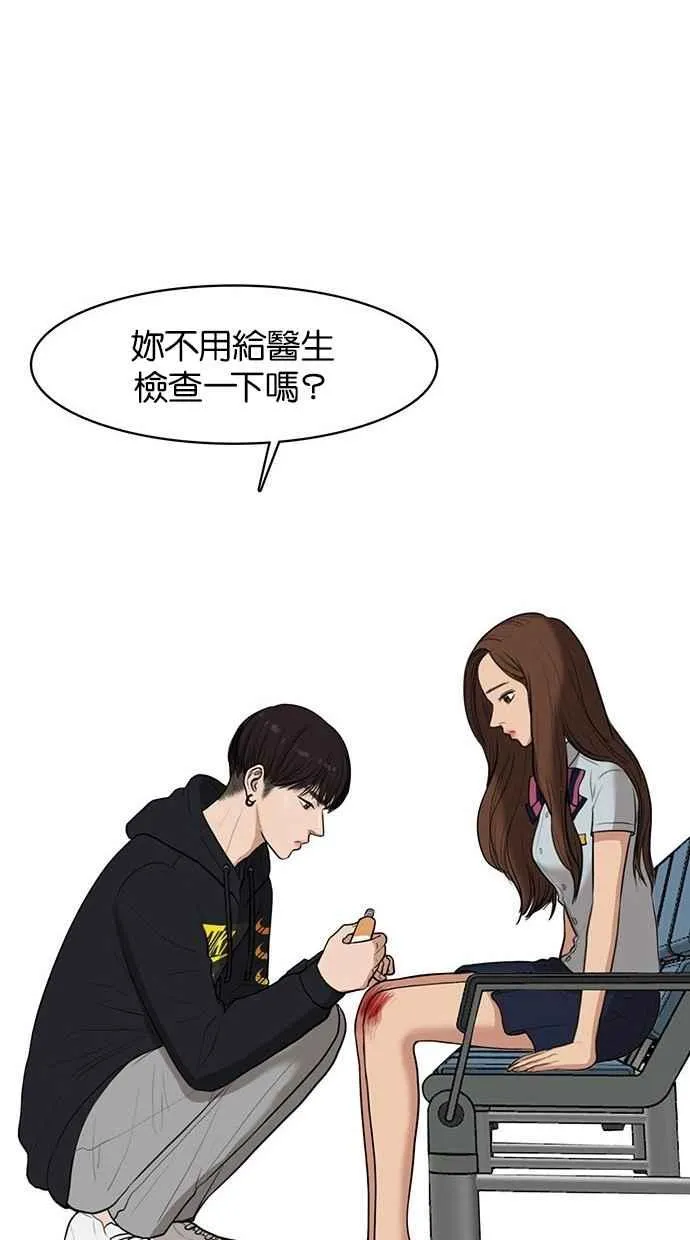第34话 第48页