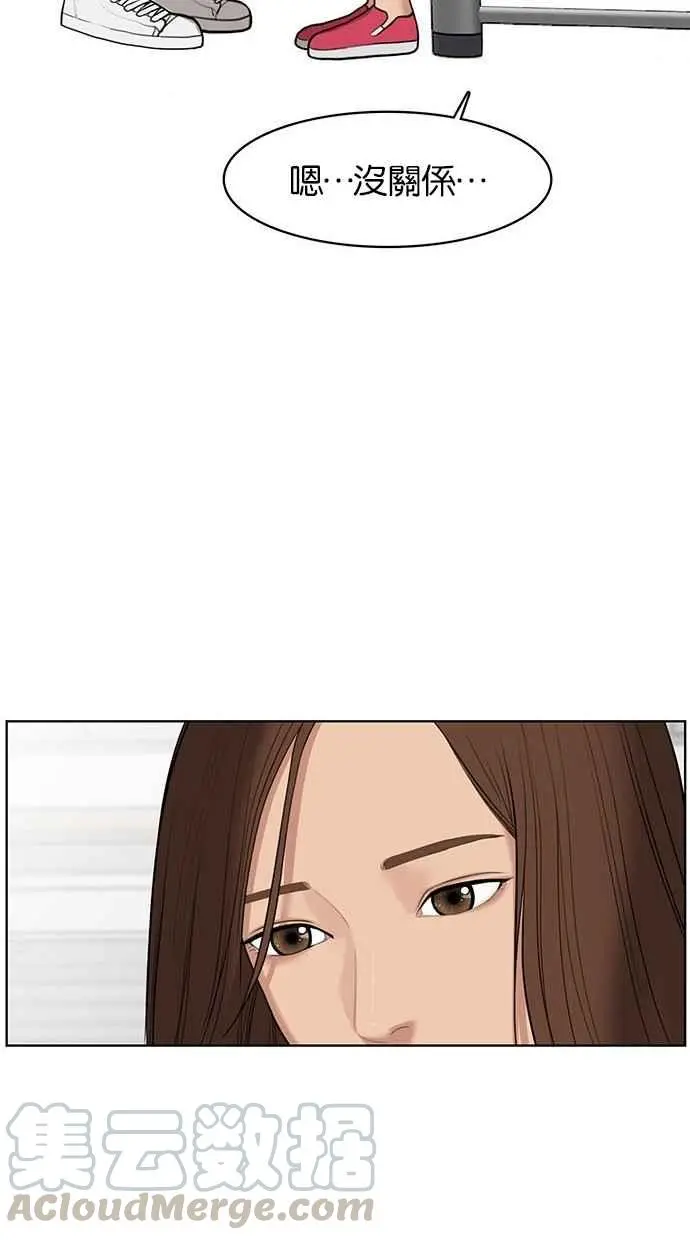 第34话 第49页