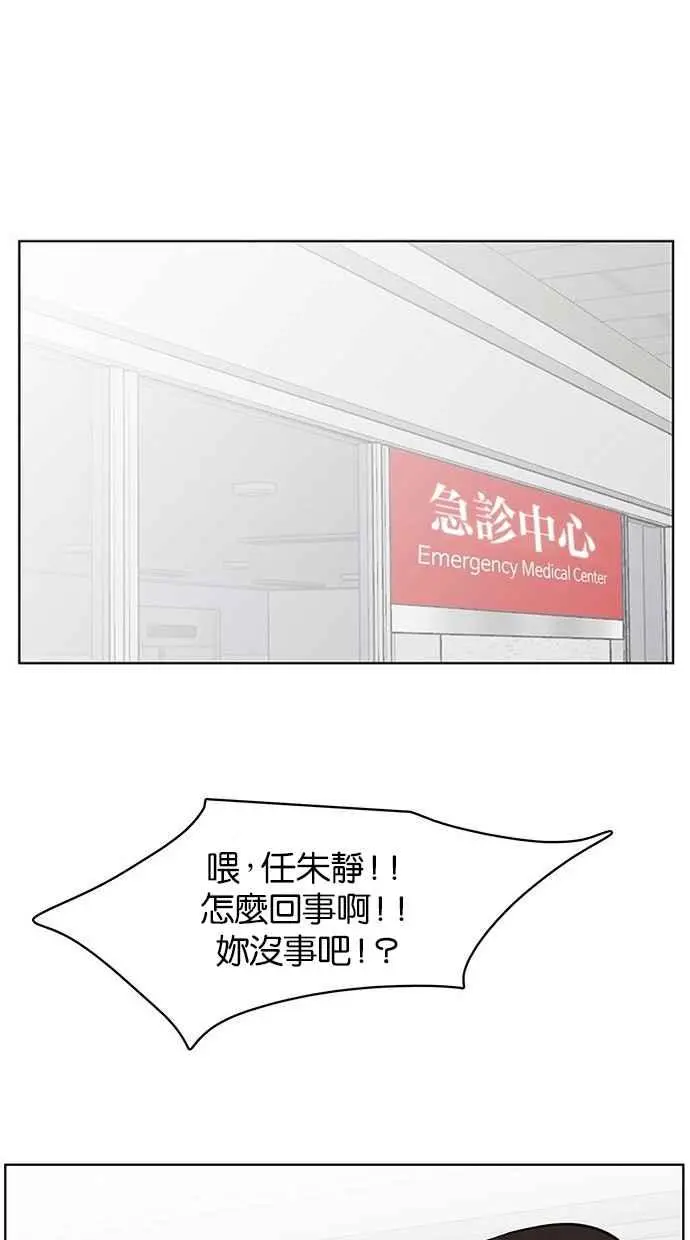 第34话 第51页
