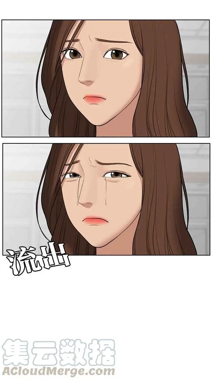 第34话 第53页