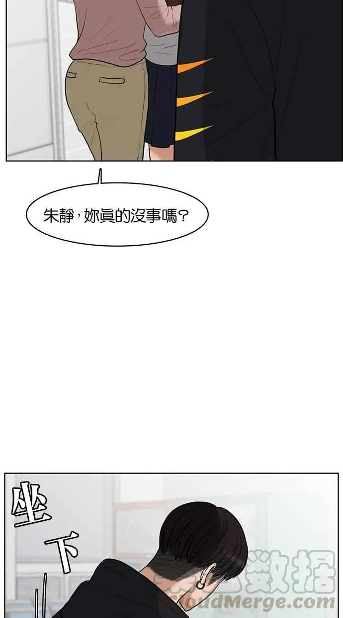 第34话 第57页