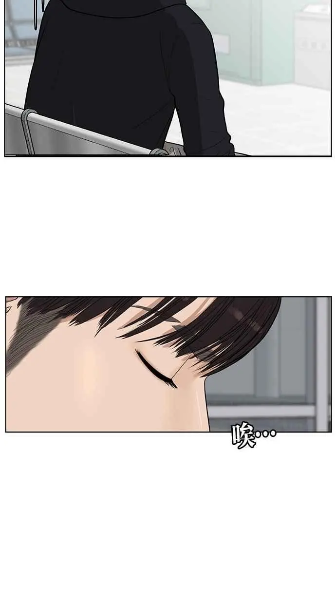 第34话 第58页