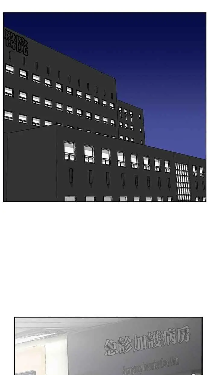 第34话 第59页