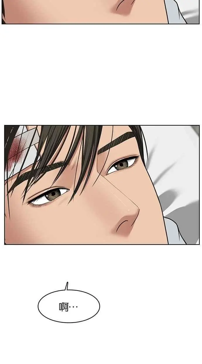 第34话 第64页