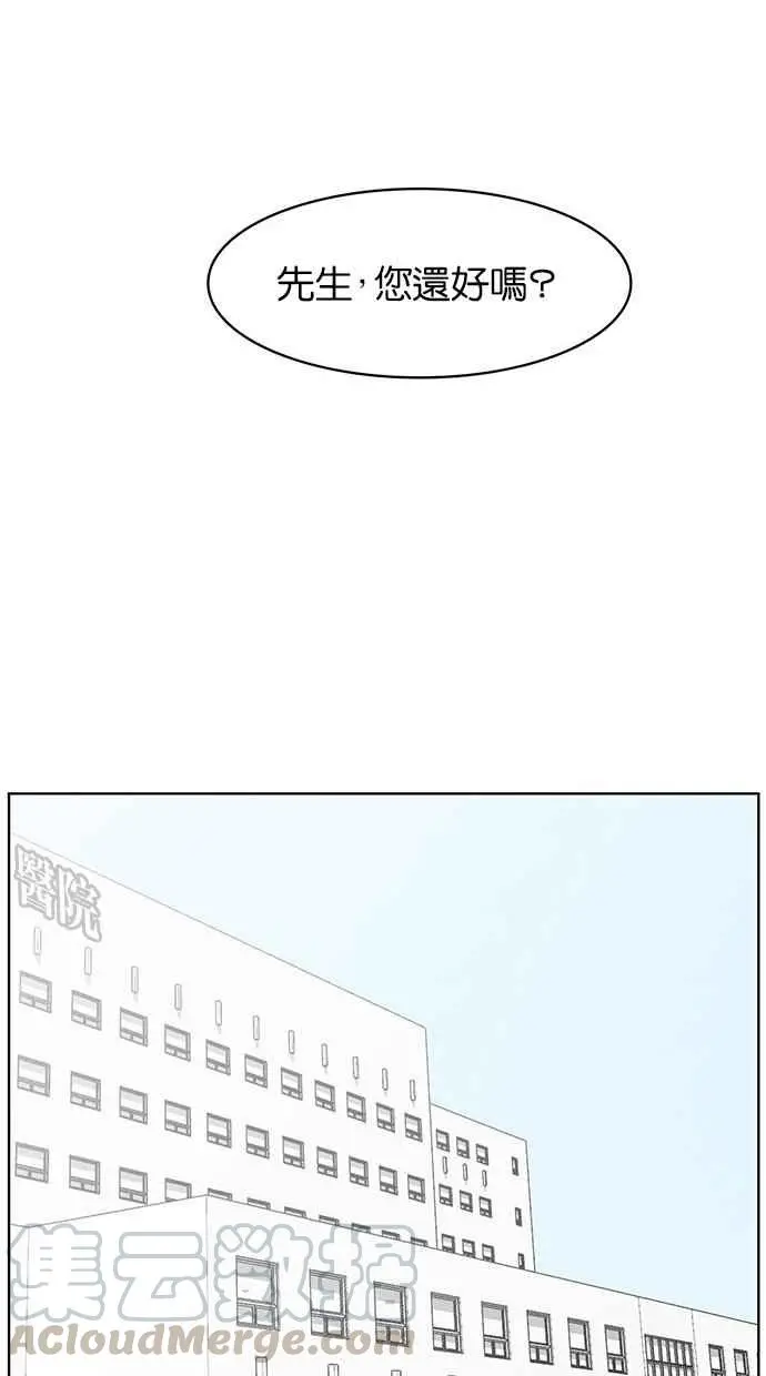 第34话 第65页