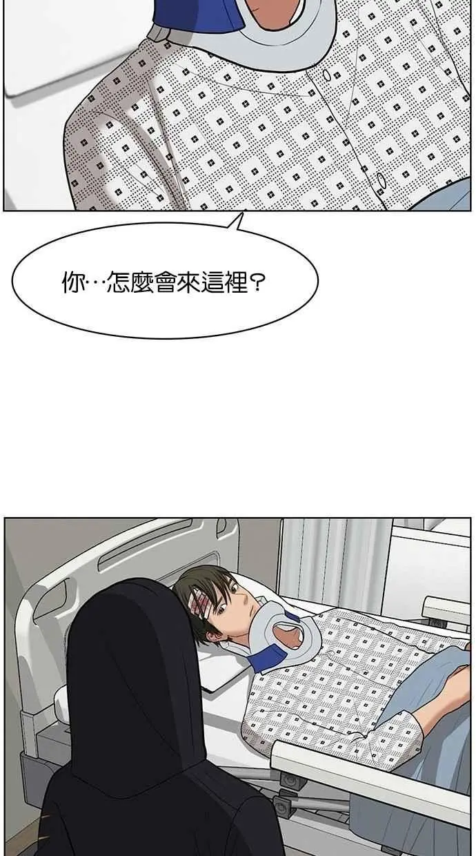 第34话 第74页