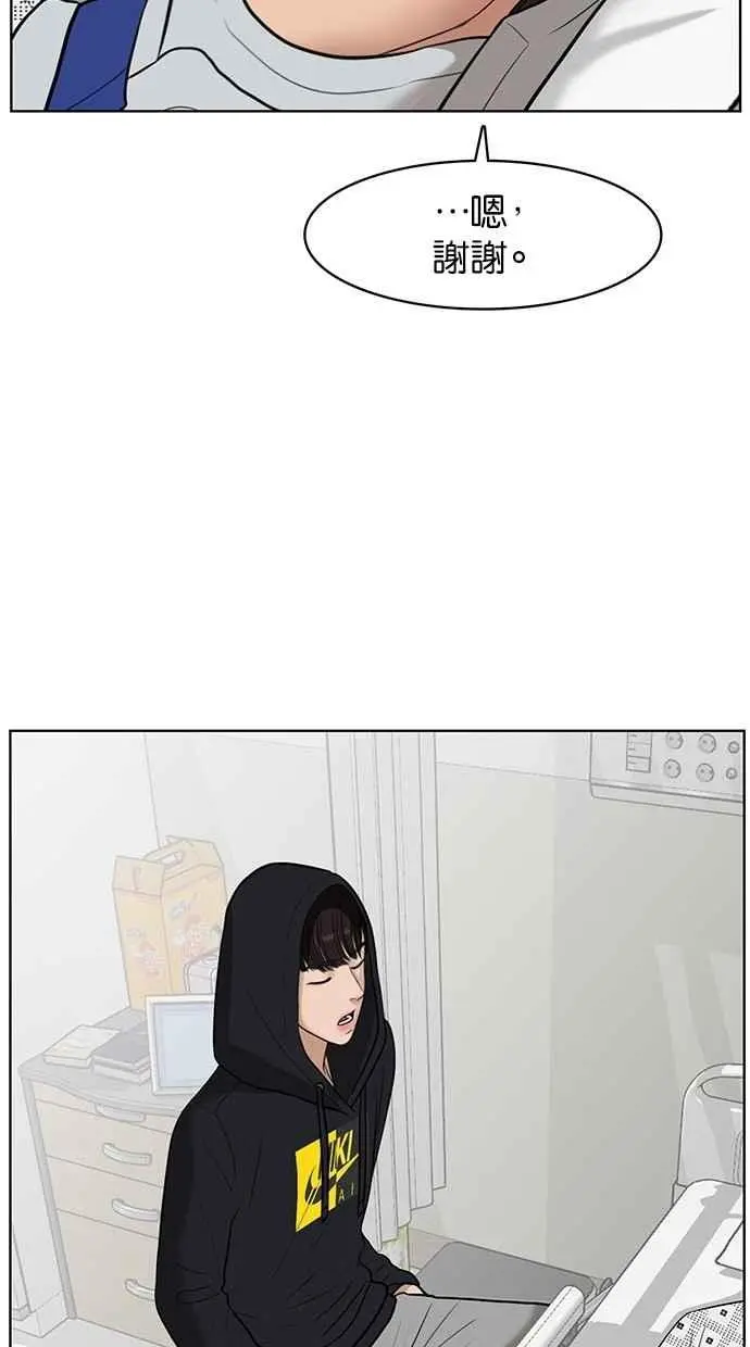 第34话 第80页