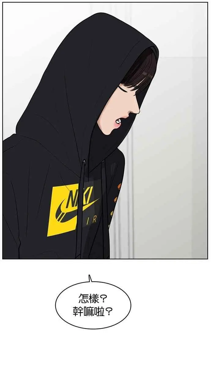 第34话 第83页