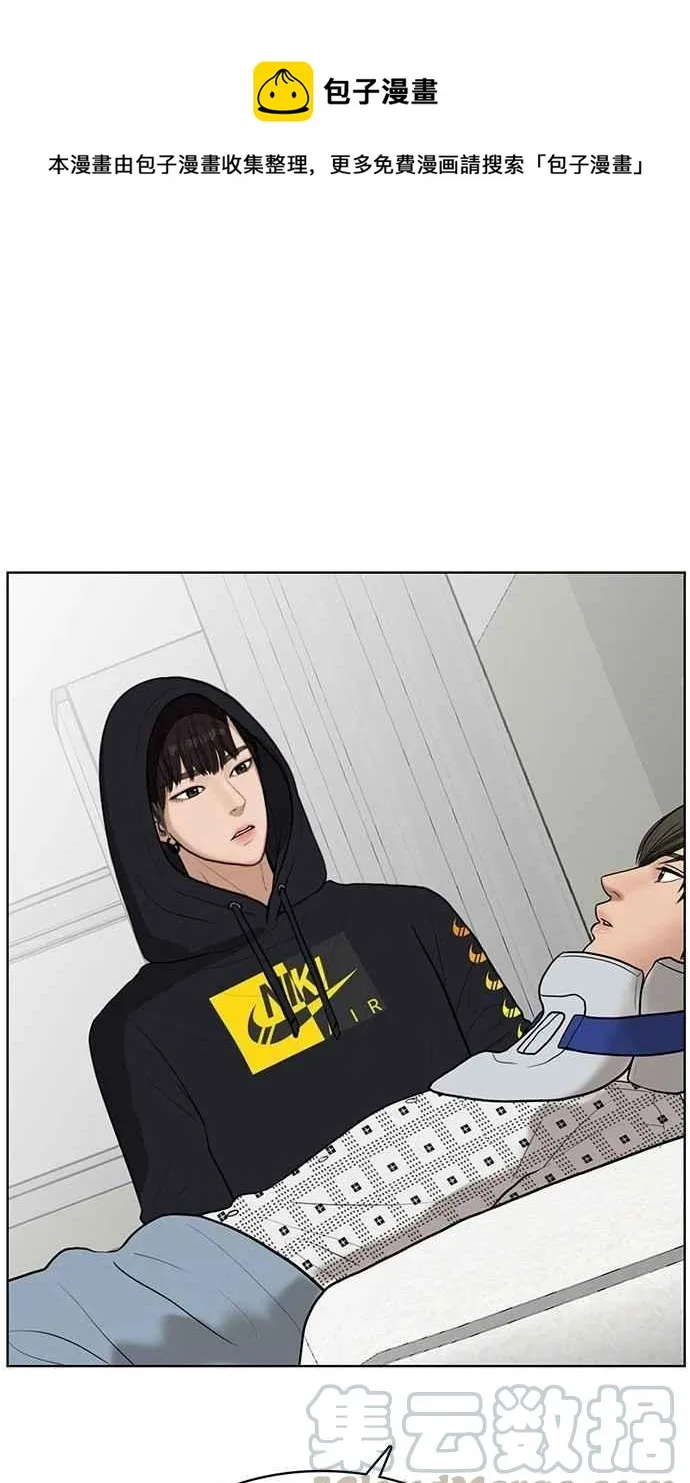 第35话 第1页