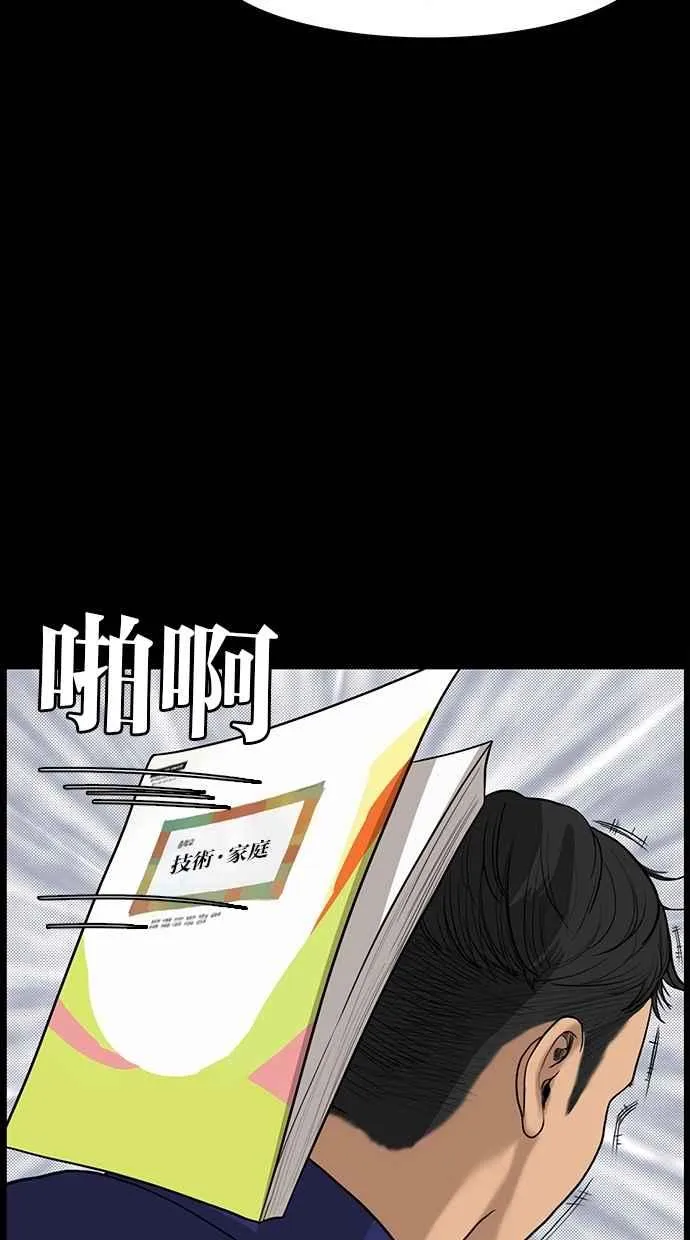 第35话 第10页