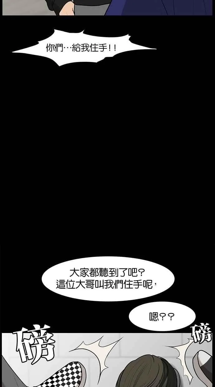 第35话 第13页
