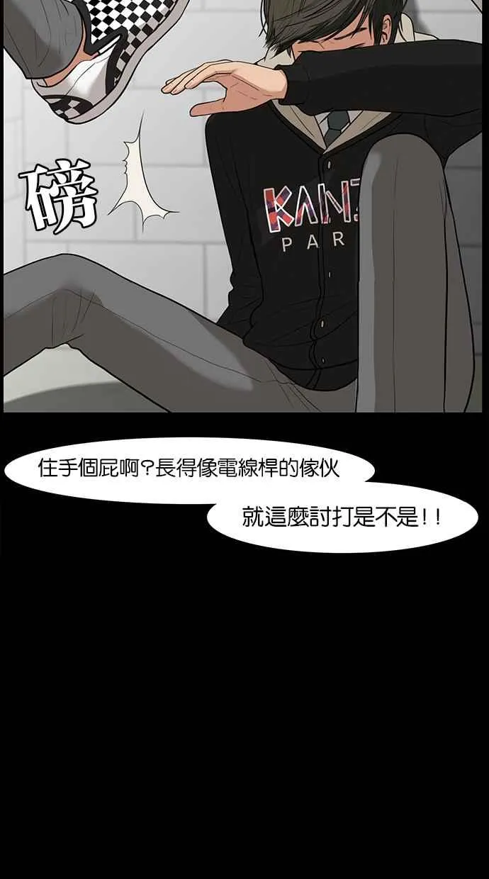 第35话 第14页