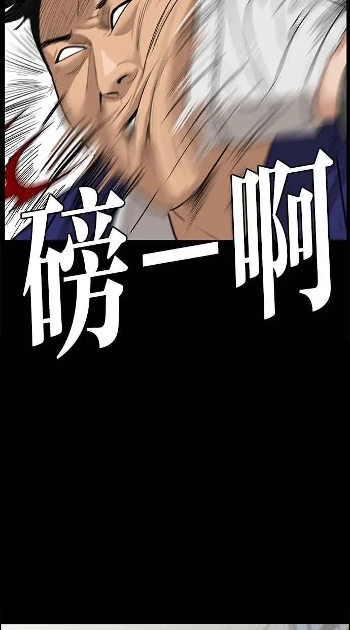 第35话 第18页
