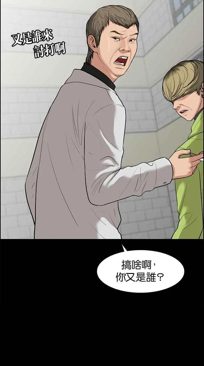 第35话 第19页