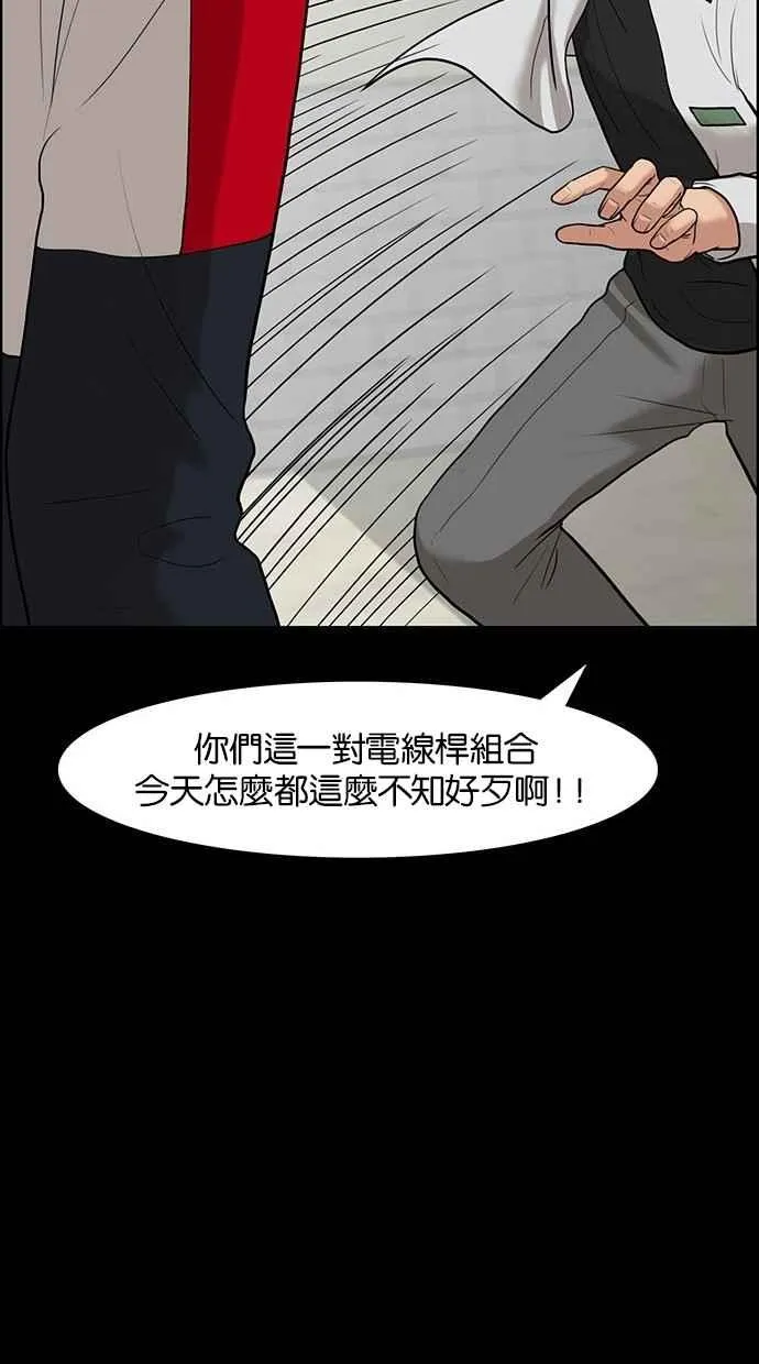 第35话 第22页