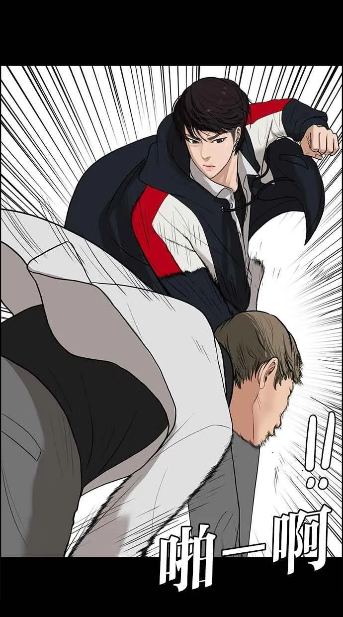 第35话 第23页