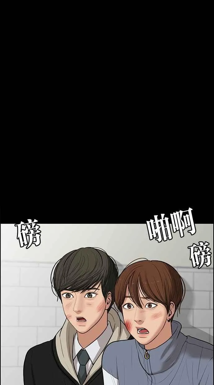 第35话 第24页