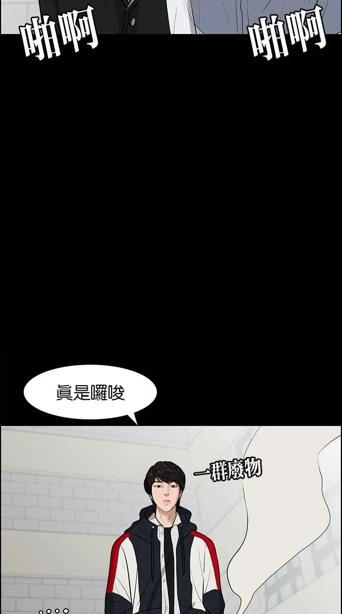 第35话 第25页