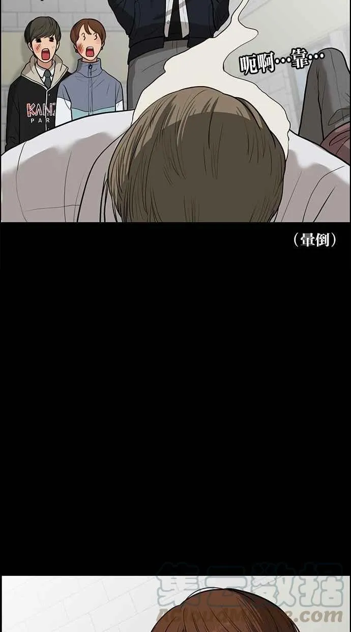 第35话 第26页