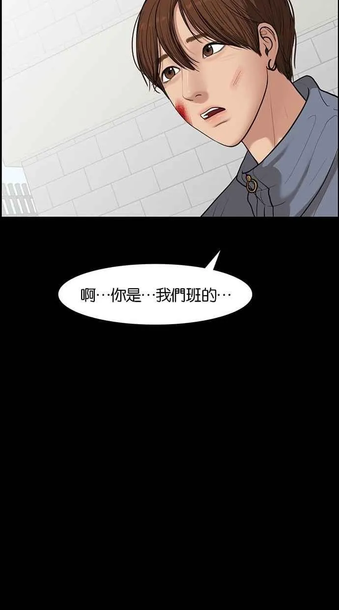 第35话 第27页
