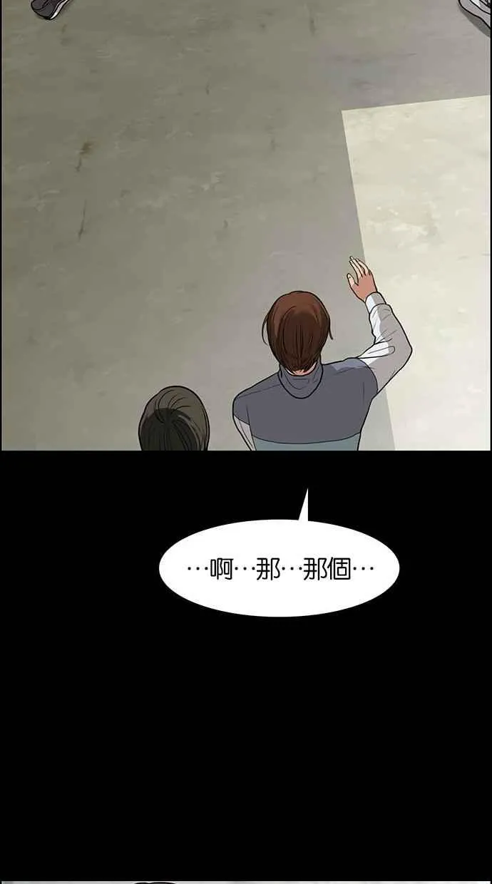 第35话 第29页