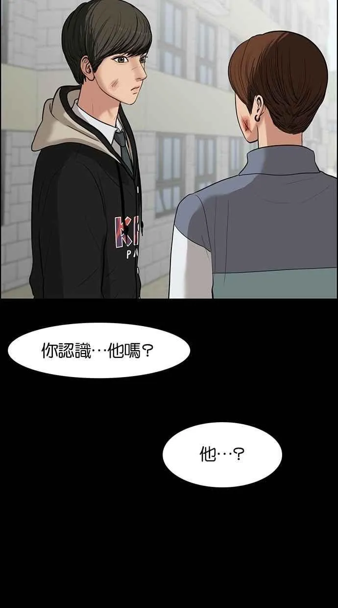 第35话 第30页