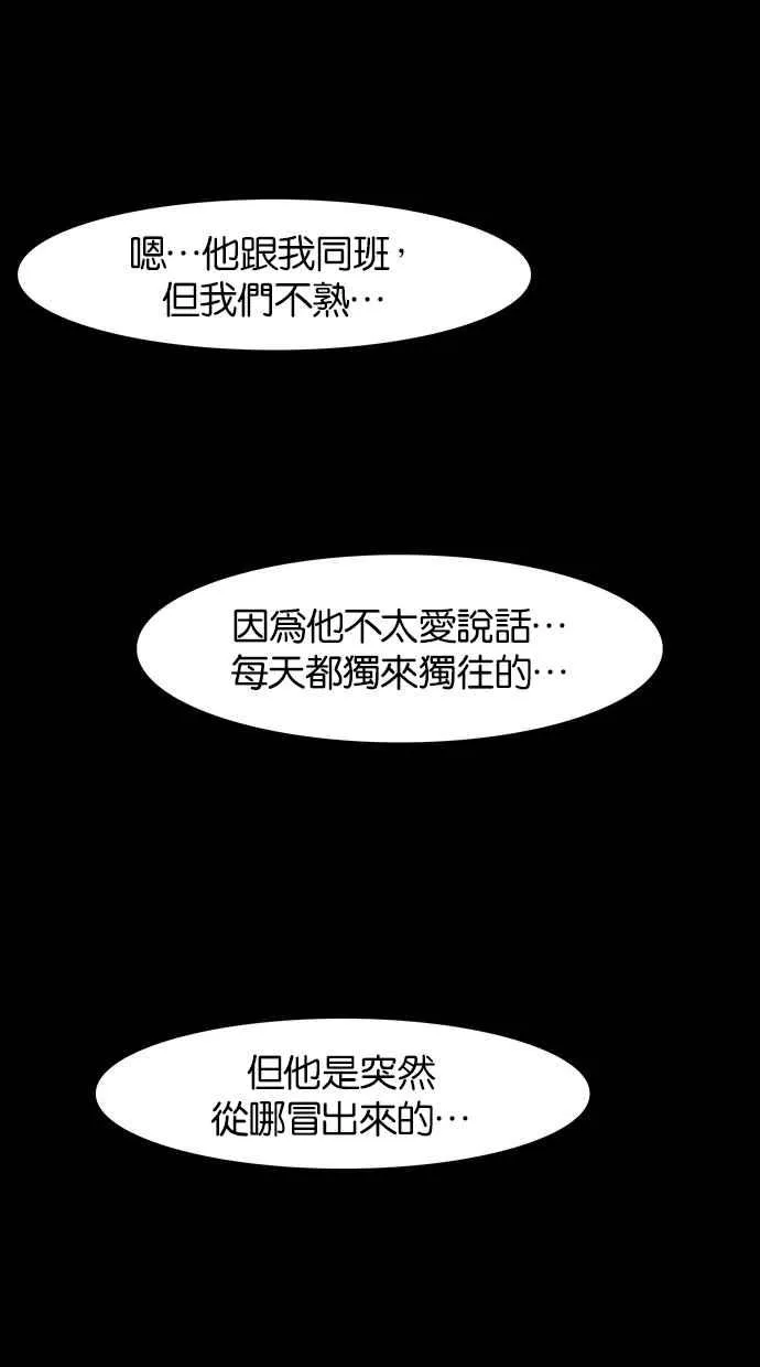 第35话 第32页