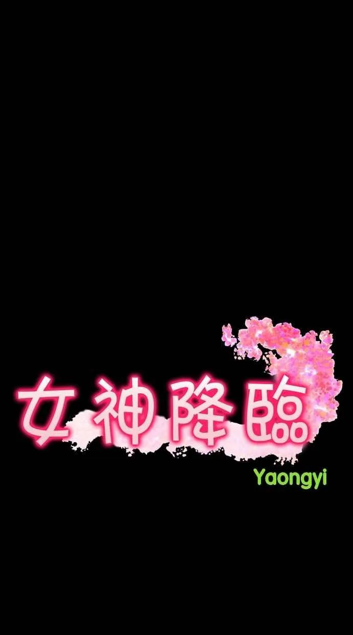 第35话 第33页